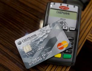 Mastercard Standard от Сбербанка — условия получения и обслуживания