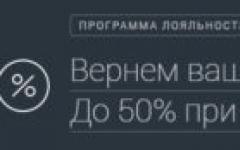 Битва банков: по какой карте быстрее копить мили S7?