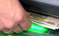 В каких банкоматах можно снять деньги без комиссии с карты альфа банка Снимается ли комиссия при снятии денег