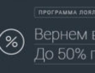 Битва банков: по какой карте быстрее копить мили S7?